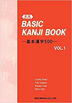 BASIC KANJI 1, BOOK (VOL. 1) (JAPONES)