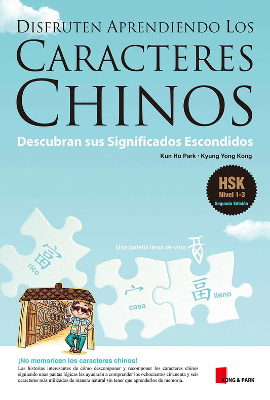 CARACTERES CHINOS, DISFRUTEN APRENDIENDO