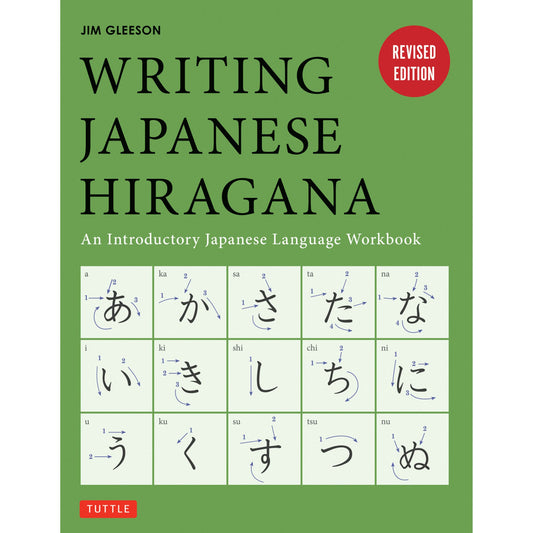 WRITING JAPANESE HIRAGANA.